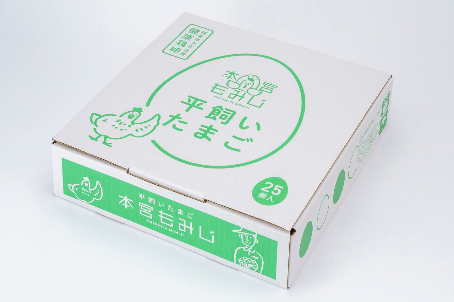 【全国送料無料】平飼い本宮もみじ卵 25個入り